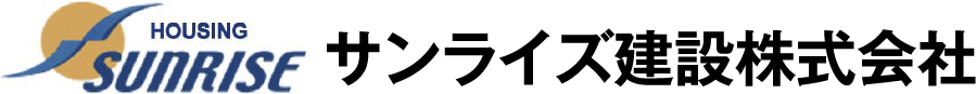 サンライズ建設株式会社